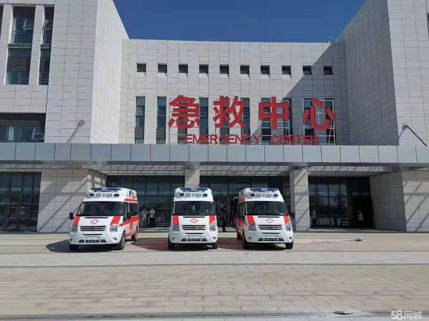 新平妇婴监护型护送